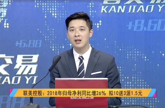 腾龙公司官方网站控股宣布2019年年报 - 腾龙公司官方网站控股—以科技立异为动力的综合能源效劳商
