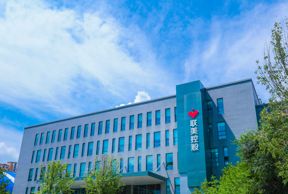 腾龙公司官方网站控股再获突破！ “能量梯级使用多源互补供热系统”获国家专利授权 - 腾龙公司官方网站控股—以科技立异为动力的综合能源效劳商
